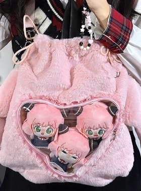 二次元可爱毛绒痛包秋冬新款毛毛包爱心痛层3way10cm娃包双肩斜挎