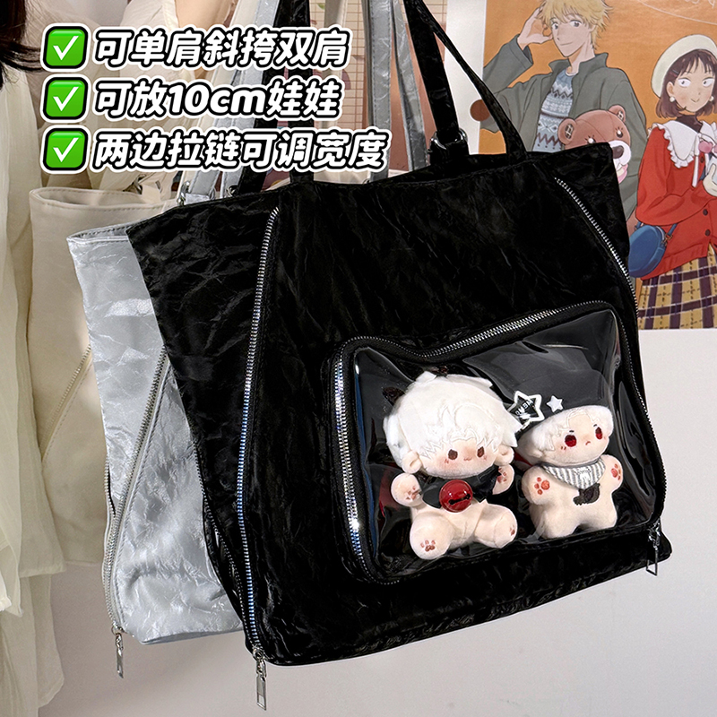 在逃邦尼二次元水波纹大容量3way痛包单肩斜挎双肩包10cm15cm娃包