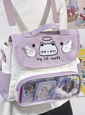 3way原创百搭可爱小猫小食量痛包10cm娃包学生卡通二次元斜挎双肩