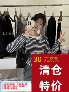 柠檬绿茶 thelemon春夏秋冬30元盲盒福袋女T恤衬衫/裤/裙随机发货