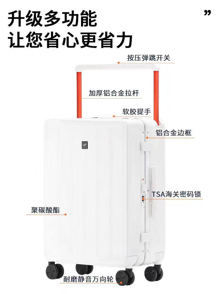 宽拉杆行李箱女2026新款20寸密码可登机箱子多功能小型男24免托运