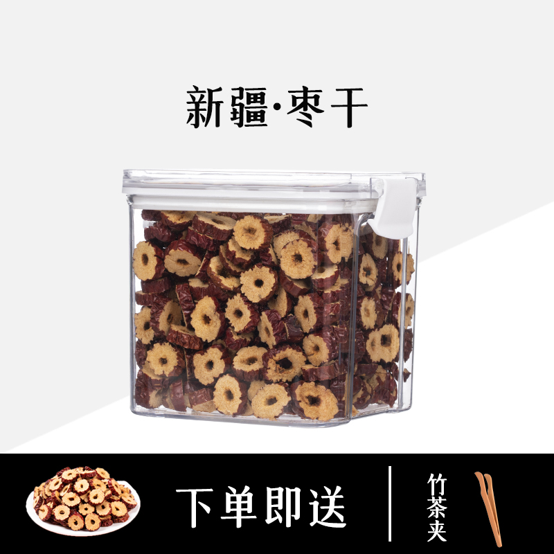 红枣干无添加补气血那几天暖暖的