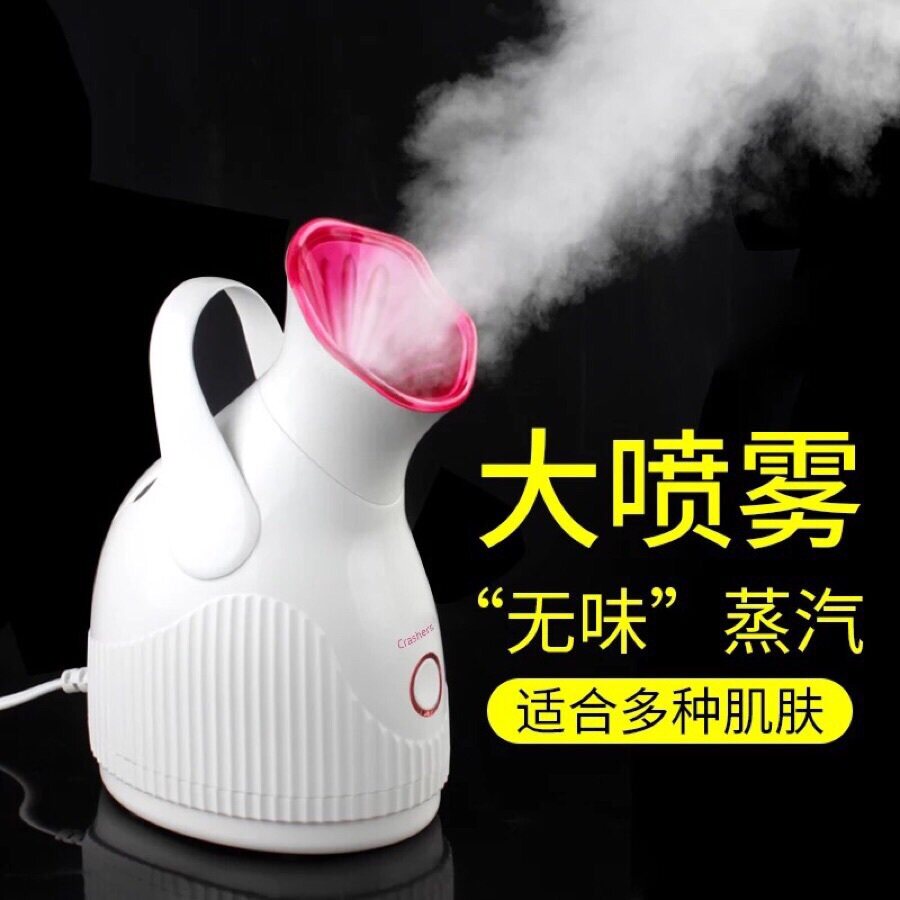 热喷蒸脸器家用纳米离子补水仪美白保湿香薰蒸脸机美白补水喷雾机