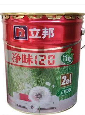立邦净味120竹炭涂料内墙乳胶漆