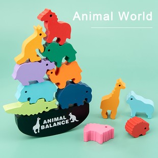 2024 Wooden Puzzle Toy Animals Balance Training Game Kit