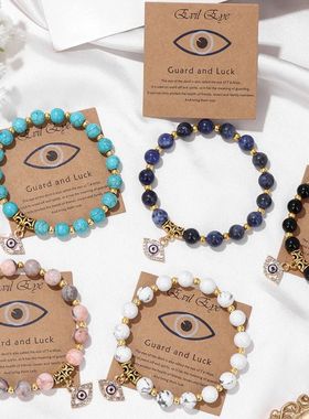 Classic Natural Stone Beaded Bracelets For Women Men Lucky