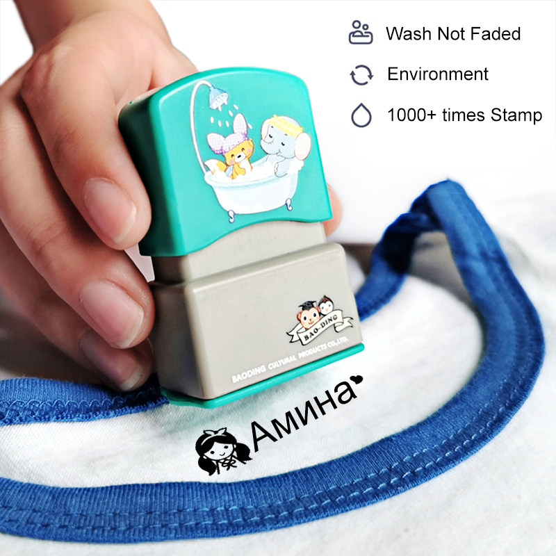 childrens seal stamp toy baby student clothes chapter