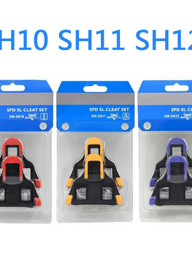 Cycling Cleats SPD-SL Road Bike Pedal Cleat Non-slip SH10