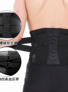 Lumbar Waist Support Belt Strong Lower Back Brace Support C