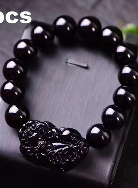 2Pcs Good Luck Bracelet Bangle Feng Shui Black Obsidian