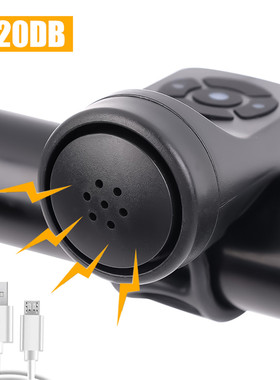 Waterproof Bike Electronic Loud Horn 120 Db Warning Safety