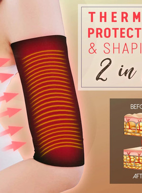 1Pair Slimming Compression Arm Shaper 420D Shaping Slim Arm