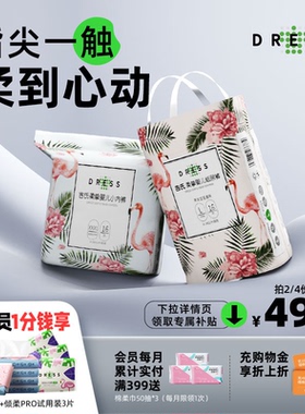 【下拉详情领补贴】吉氏柔挚婴儿纸尿裤拉拉裤宝宝尿不湿透气干爽