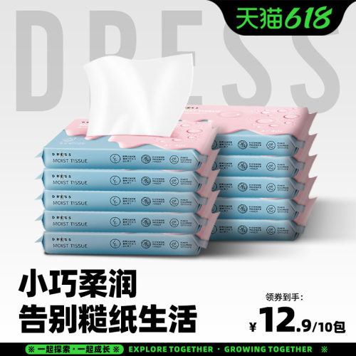 吉氏婴儿乳霜新生专用抽纸鼻涕10