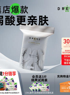 吉氏6D倾柔皇室弱酸超薄透气婴儿纸尿裤八码任选宝宝日夜用尿不湿