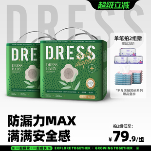 吉氏自然纸尿裤 婴儿超薄透气柔软男女宝宝亲肤SMLXL尿不湿