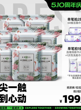 吉氏柔挚拉拉裤LXLXXL3XL超薄透气婴儿尿不湿