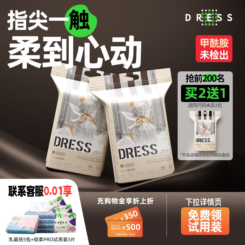 吉氏倾柔霍霍巴油精华裸感拉拉裤图片