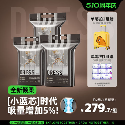 吉氏倾柔霍霍巴油精华裸感腰围