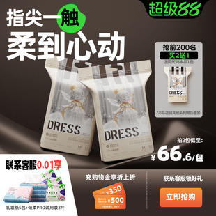 吉氏倾柔PRO新升级小蓝芯裸感纸尿裤拉拉裤男女尿不湿夏季nb-4XL