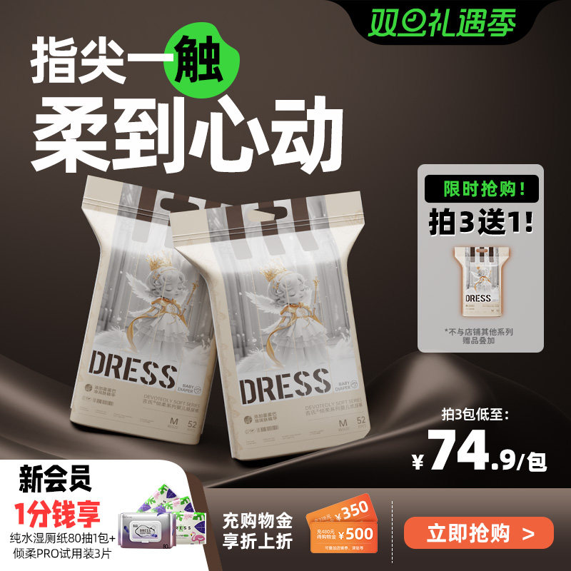 吉氏倾柔霍霍巴油精华裸感腰围