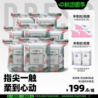 吉氏柔挚拉拉裤纸尿裤任选日夜用超薄透气婴儿尿不湿秋季