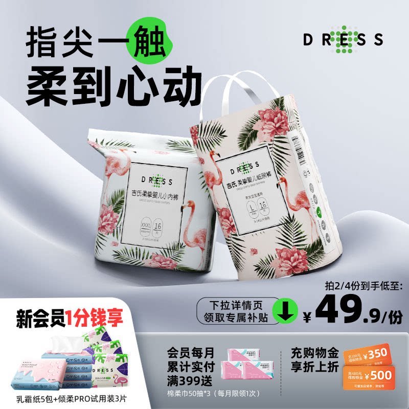 商品图片