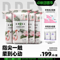 吉氏柔挚纸尿裤超柔透气男女宝宝超薄尿不湿SMLXL