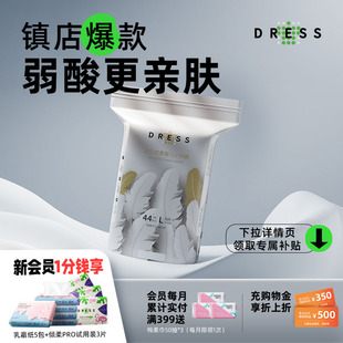 吉氏6D倾柔皇室弱酸超薄透气拉拉裤 日夜用尿不湿 男女宝宝纸尿裤