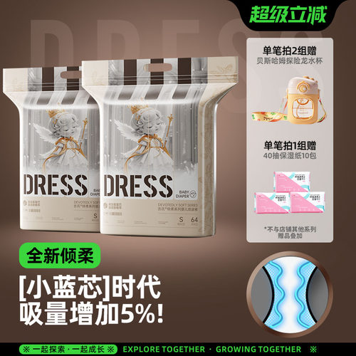 吉氏倾柔小蓝心霍霍巴油裸感腰围