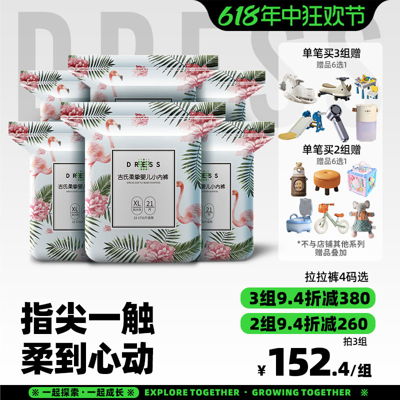 商品详情图片