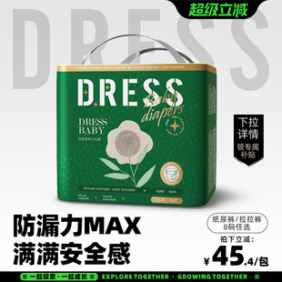 吉氏自然拉拉裤 任选超薄泡泡腰围柔软婴儿尿不湿LXLXXL3XL 纸尿裤