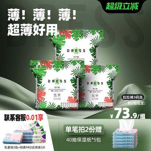 吉氏薄越学行裤L/XL/XXL