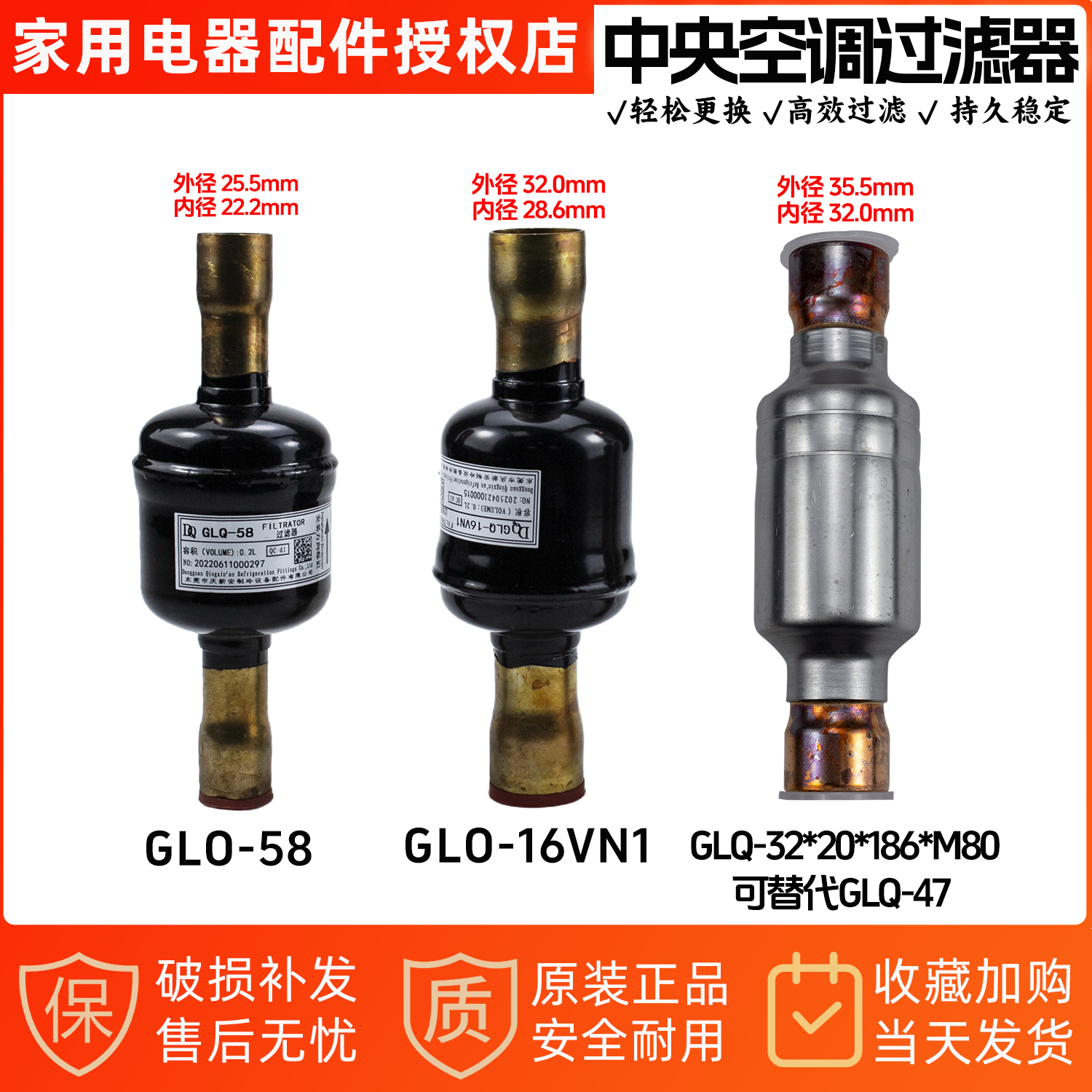 中央空调过滤器GLQ-16VN1/GLQ-58