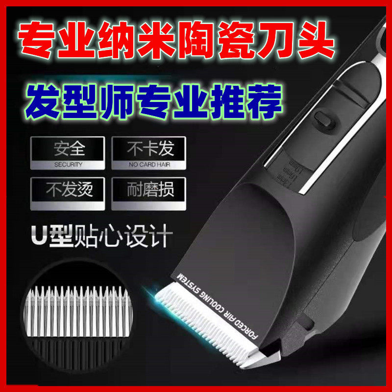 阿可美电推剪903专业理发器理发店专用充电式剃头刀剪发推子静音_虎窝淘
