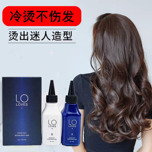 发利源烫发水理发店发廊专用冷烫液明星香水生化烫专业烫发药水