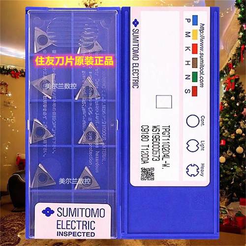 住友数控刀片 TPGT110204L-W T1200A AC530U TPGT110202L-W