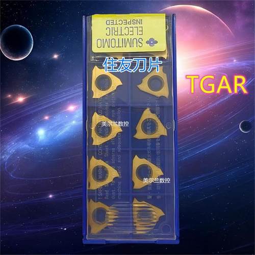 Sumitomo 数控刀片 TGAR3150 TGAR3125 TGAR3175 TGAR3200 T2500Z