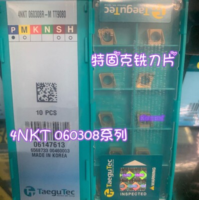 面铣刀片4NKT060308R-M TT9080 TT6080 特固克数控刀具刀片