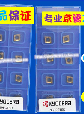 CCMT09T308HQ CA510 CA515 CA025P CA525 CA530 CA5515京瓷车刀片