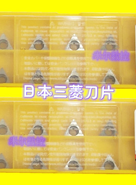 TPGX110308 NX2525 UP20M UTi20T HTi05T HTi10 数控车床加工刀片