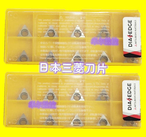 Mitsubishi数控刀片镗孔刀