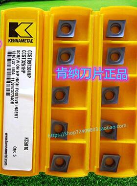 肯纳数控刀片 CCGT09T302HP KC5010 KCU25 KC730 KCU10 KC5410