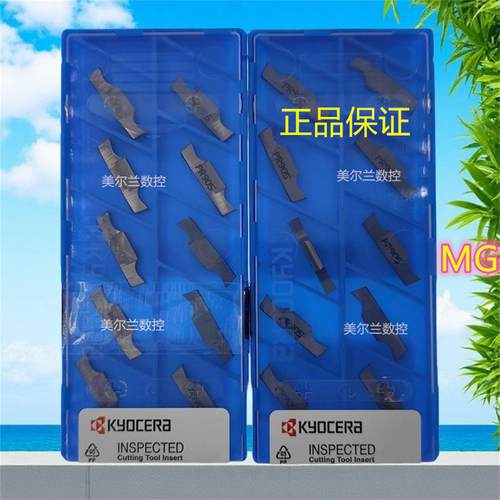GMG3020-030MG PR930 KW10 2520-030MG 3020-020MS 京瓷数控刀片