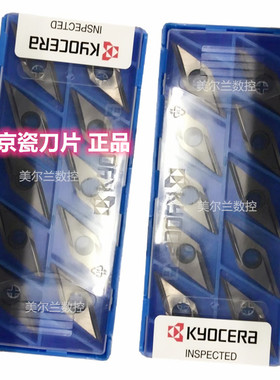 VBGT160408R-Y PR930 KW10 VBGT160408L-Y PV720 PV730 京瓷刀