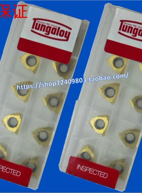 外牙刀JTTR3005F J740 SH725 NS9530 TH10  Tungaloy螺纹刀粒