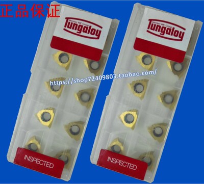 外牙刀片不锈钢加工外螺纹加工