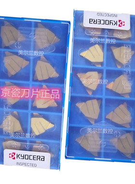 槽刀GB43R145 PR930 GBL43145 PR630 TC60M TC40N数控槽刀片