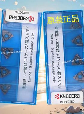 京瓷数控刀片螺纹牙 16ER150ISO PR1115 GW15 PR1215 16ER250ISO