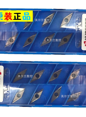 京瓷刀片 VBGT1103003R-Y PR930 VBGT1103003L KW10 数控精车刀粒